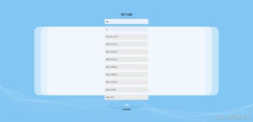基于Java的社区养老信息服务系统的设计与实现